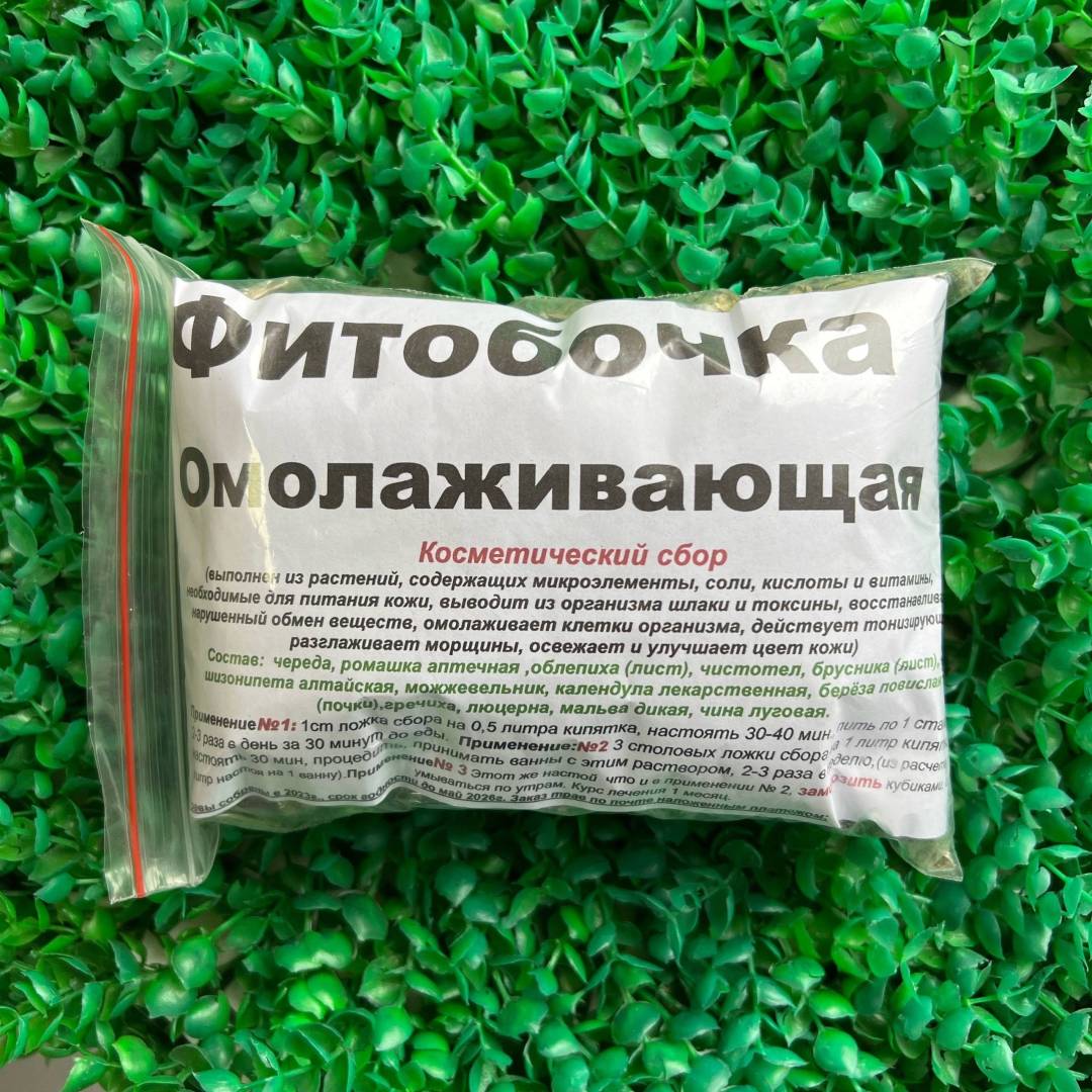 Купить онлайн Фитобочка Омолаживающая, 130г в интернет-магазине Беришка с доставкой по Хабаровску и по России недорого.